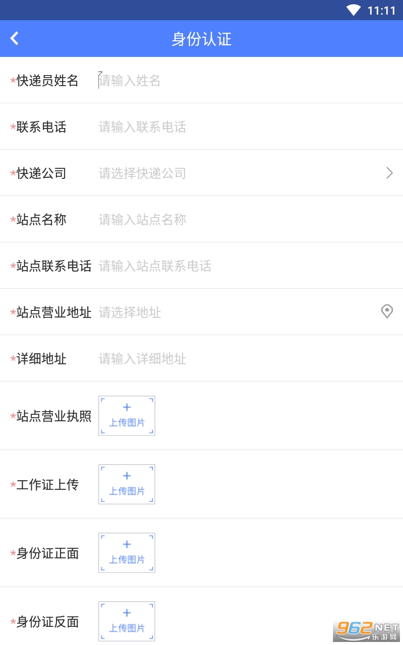 �����ſ�ݶ�appv1.1.0 �ٷ����ͼ3