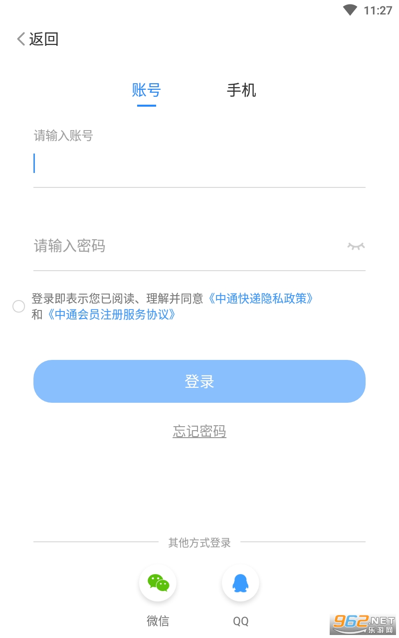 ��ͨ���app��ͼ0