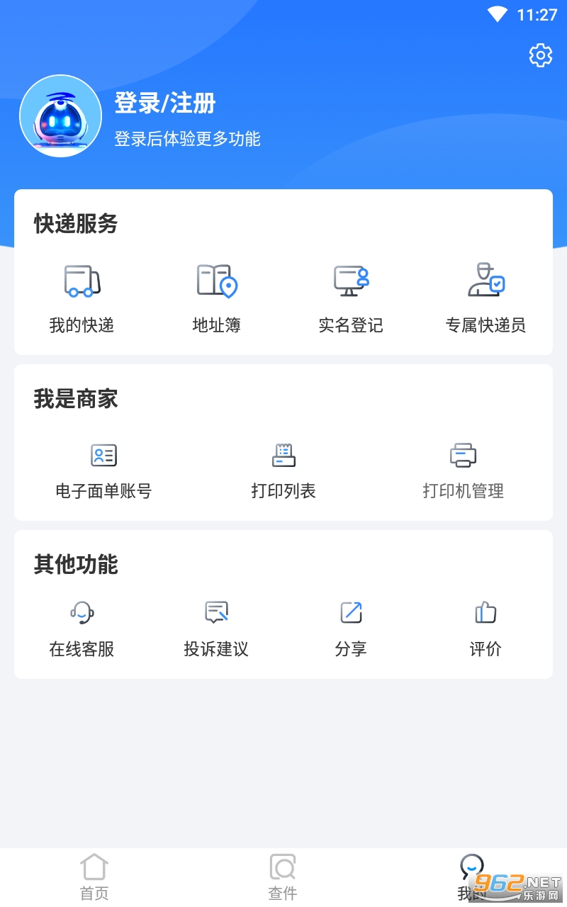 ��ͨ���app��ͼ1