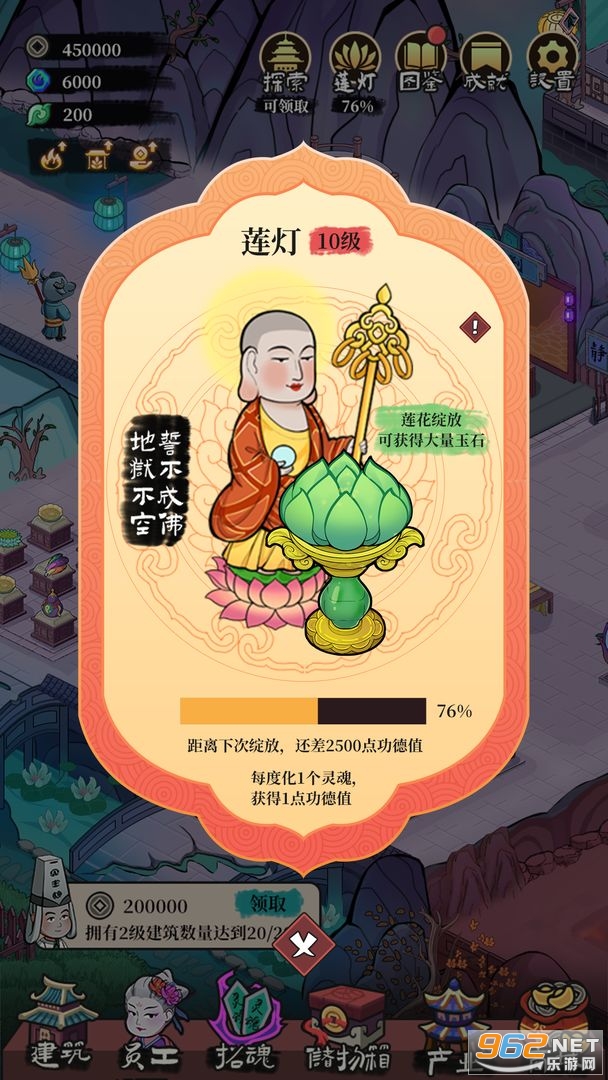 �͹�����������v1.0.18 ���°��ͼ3