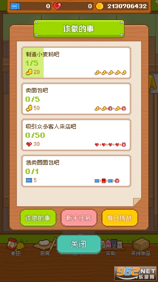 �����ĺ決�������޽�Ұ�(Fai.ryBakery)v1.3.1��ͼ0