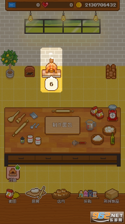 �����ĺ決�������޽�Ұ�(Fai.ryBakery)v1.3.1��ͼ1