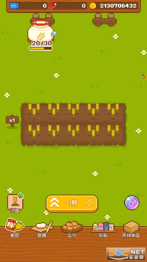 �����ĺ決�������޽�Ұ�(Fai.ryBakery)v1.3.1��ͼ5