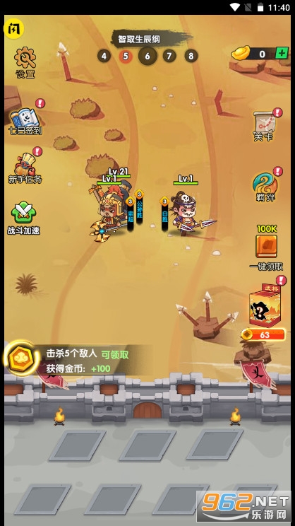 ����ˮ�С��Ϸ��ͼ3