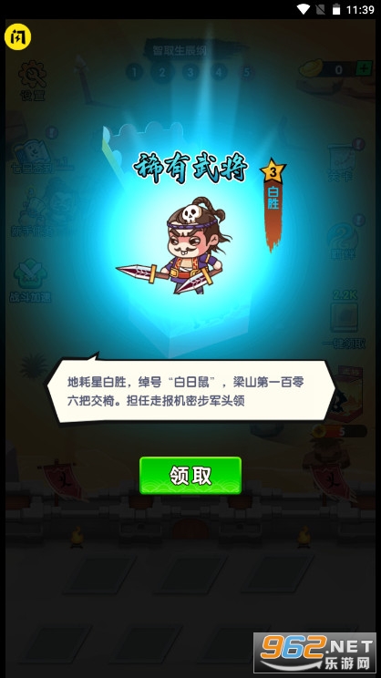 ����ˮ�С��Ϸ��ͼ1