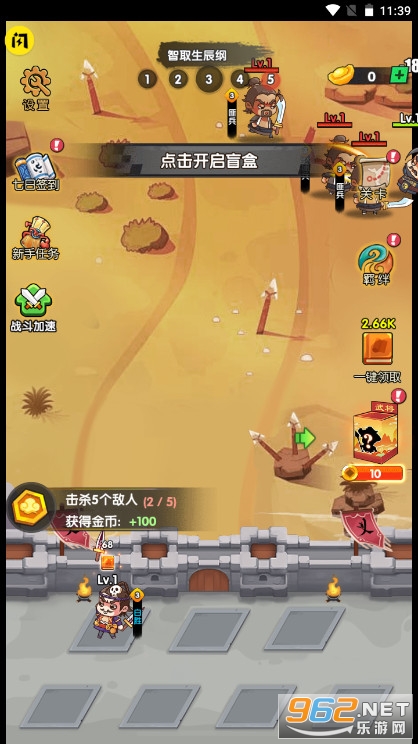 ����ˮ�С��Ϸ��ͼ2