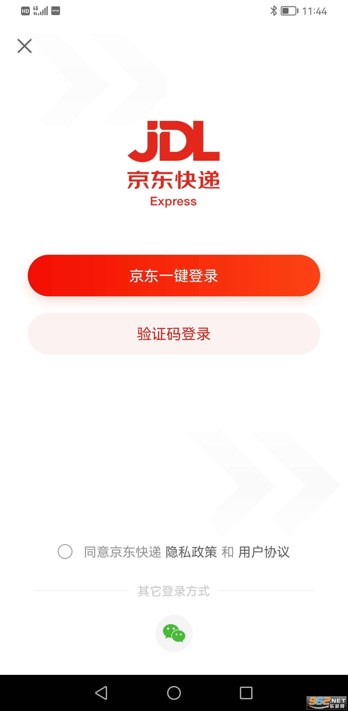 �������appv1.1.1 ���°��ͼ1