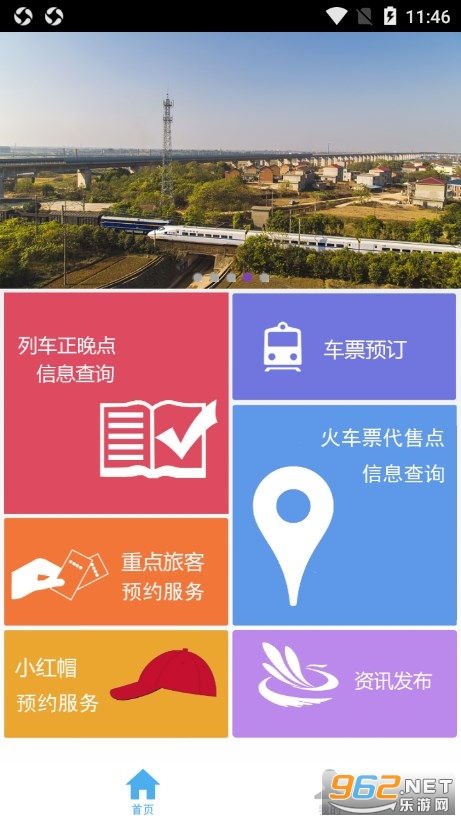 ������app��ͼ1