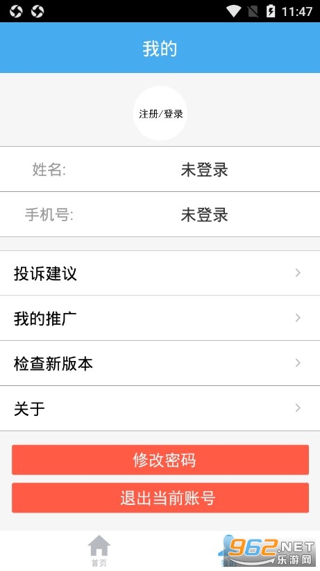 ������app��ͼ3