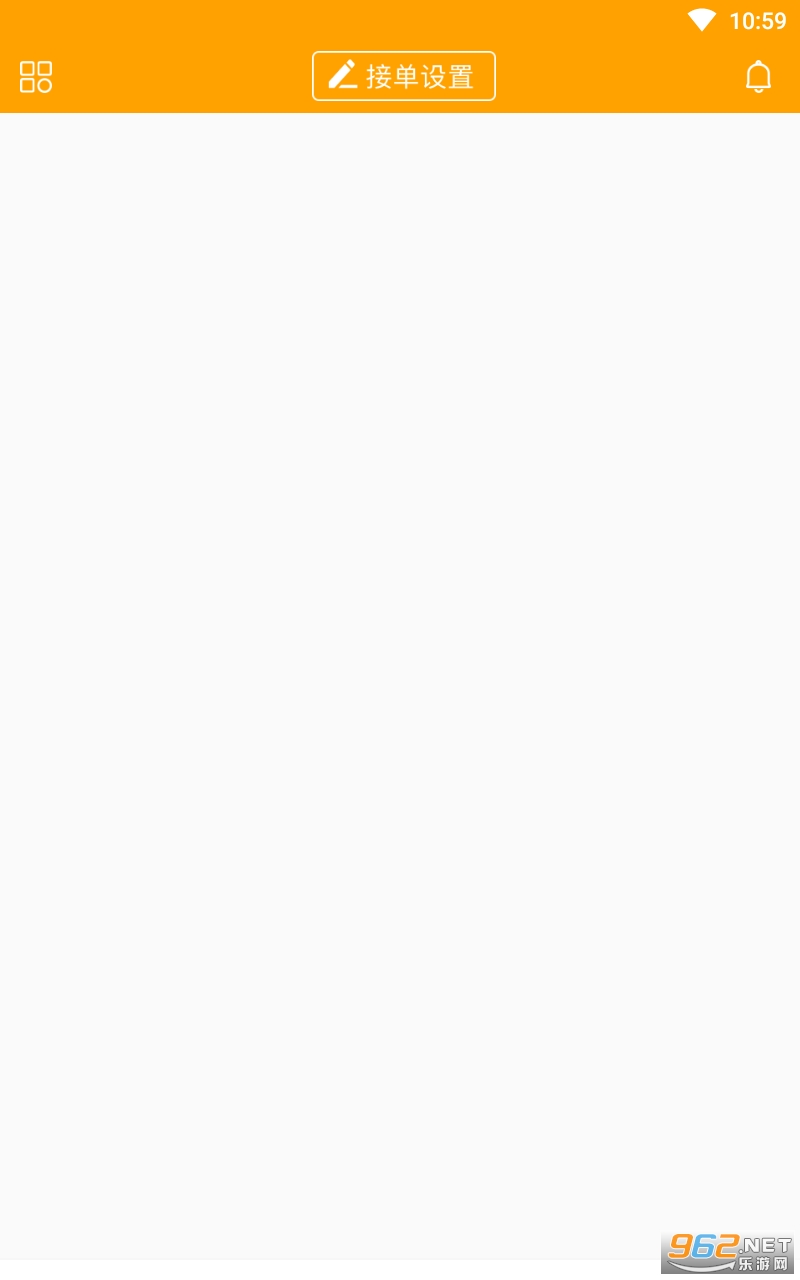 �ٵ��׹���appv5.6.0 �ٷ����ͼ4