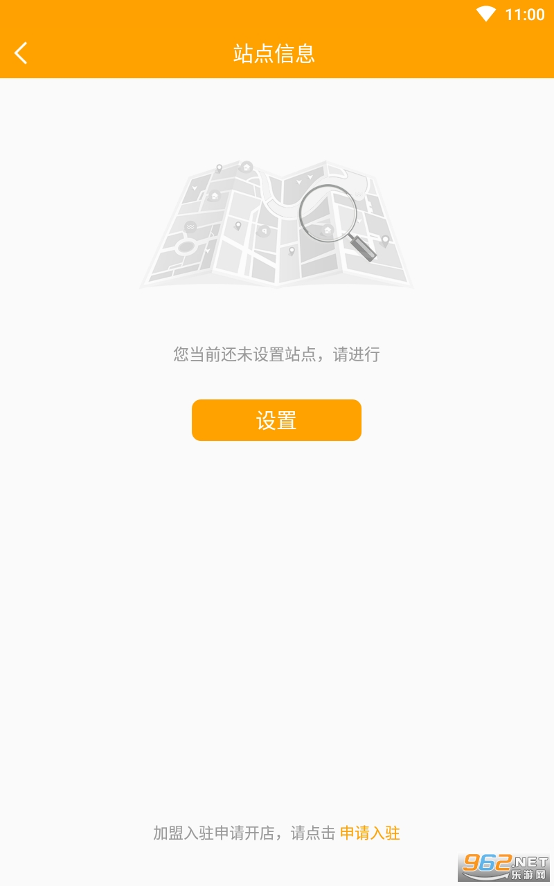 �ٵ��׹���appv5.6.0 �ٷ����ͼ1