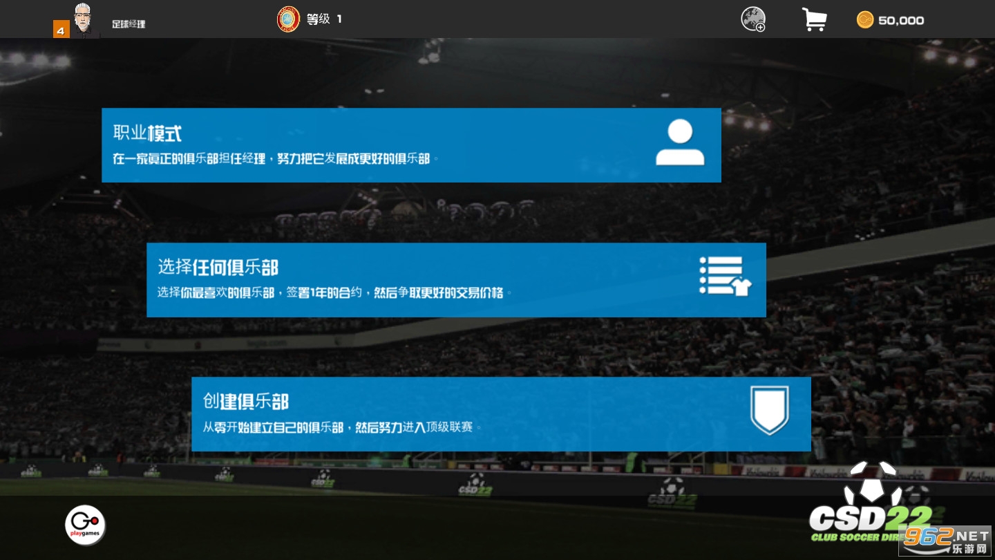 ������ֲ�����2022(CSD22)��ͼ0