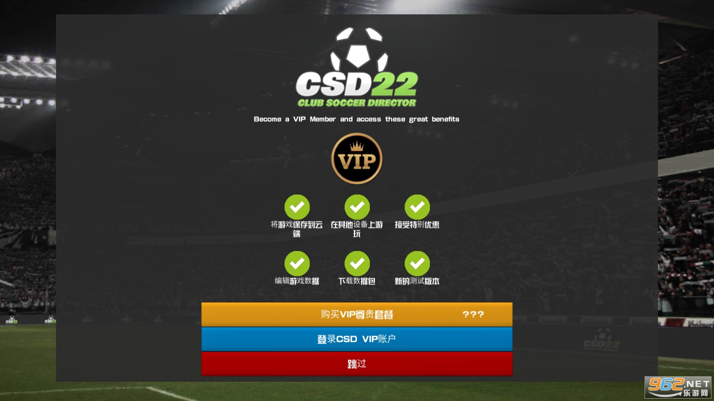 ������ֲ�����2022(CSD22)��ͼ4