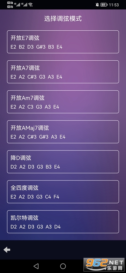 �����ȿ����������app��ͼ3