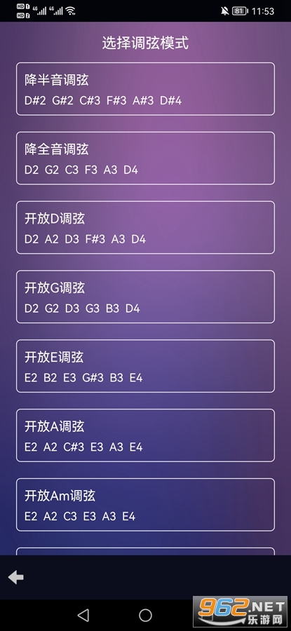 �����ȿ����������app��ͼ2