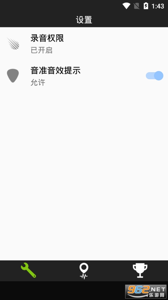 二胡调音器tuner手机版截图1