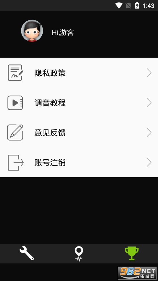 二胡调音器tuner手机版截图2
