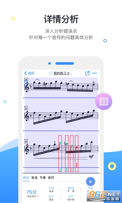 һ�����ٸ���С����app��ͼ0
