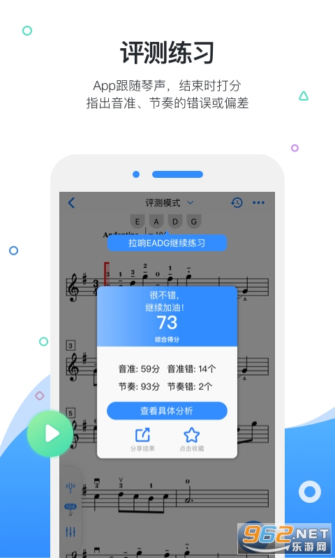 һ�����ٸ���С����app��ͼ2