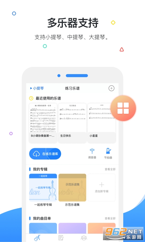 һ�����ٸ���С����app��ͼ3