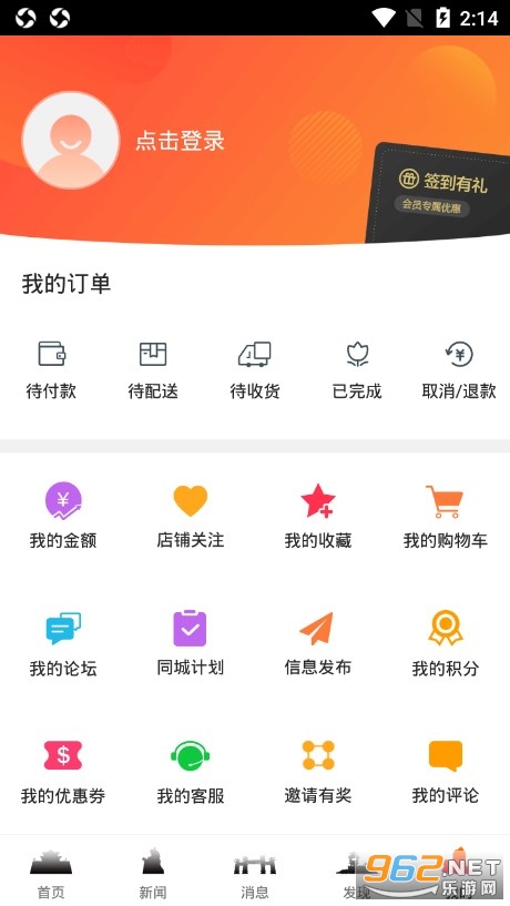 ���ͬ��APPv8.9.1 ��׿���ͼ3