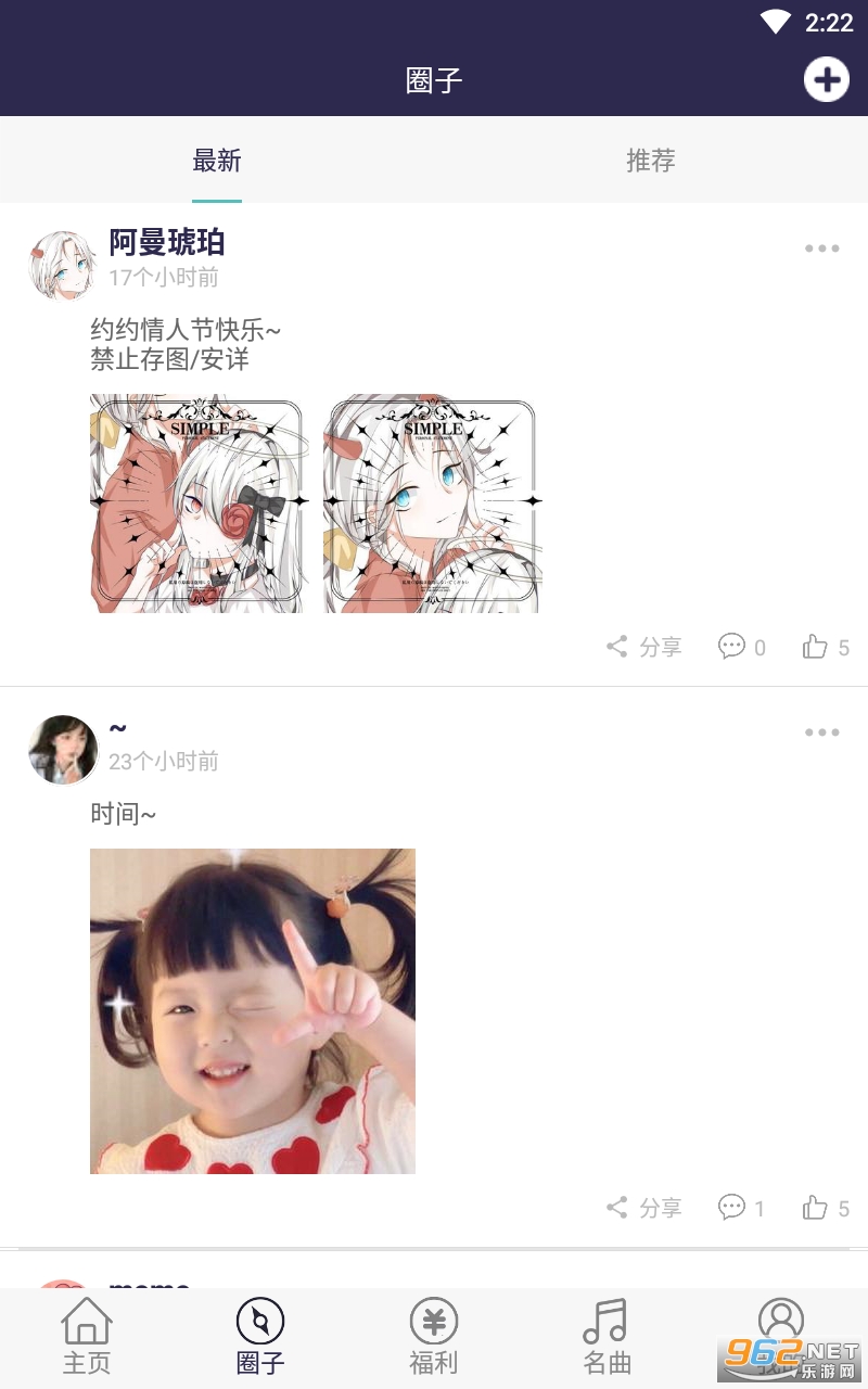 钢琴键盘软件截图3