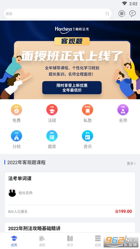�ضŷ���v1.2.5��׿���ͼ3