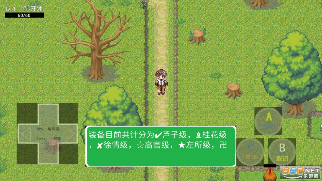 开才荣耀(终端测试)游戏截图1