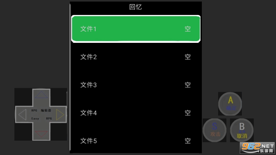 开才荣耀(终端测试)游戏截图4