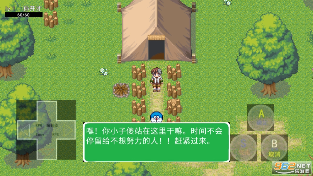 开才荣耀(终端测试)游戏截图2