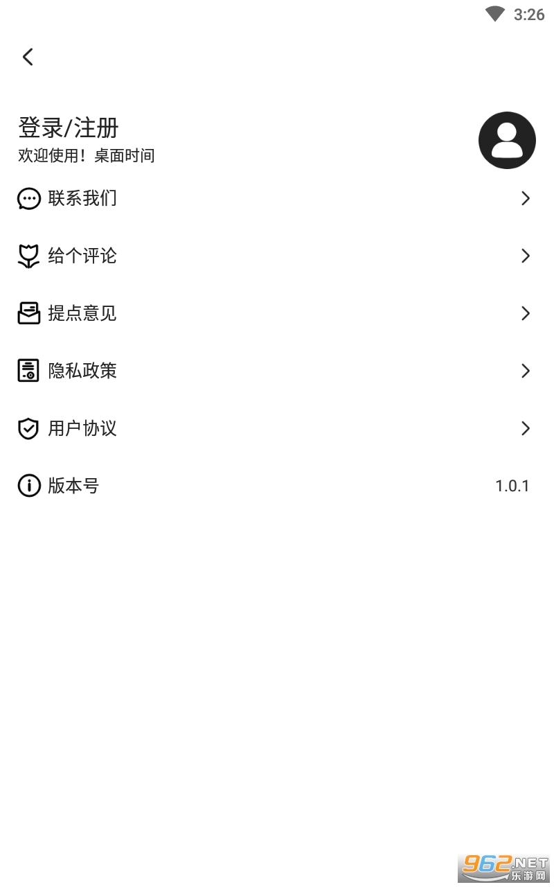 ����ʱ��appv1.0.1 ���°��ͼ2
