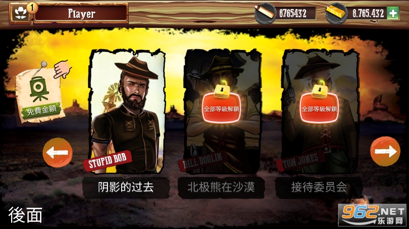 ������������޻��Ұ�(Call of Outlaws)v1.0.8��ͼ2