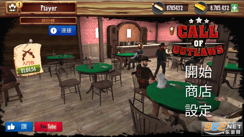 ������������޻��Ұ�(Call of Outlaws)v1.0.8��ͼ4