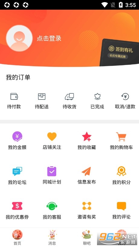 蒲城同城app截图4