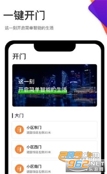 �㶫�ǽ�������������v1.0.0 ���°��ͼ0