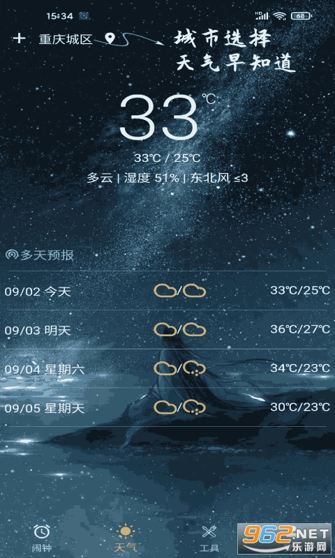 ʱ������appv1.4.1 �ٷ����ͼ2