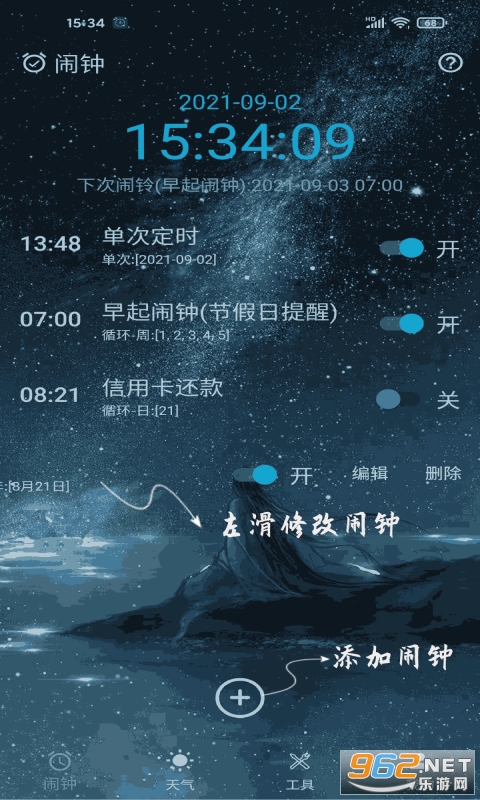 ʱ������appv1.4.1 �ٷ����ͼ3