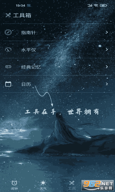 ʱ������appv1.4.1 �ٷ����ͼ1