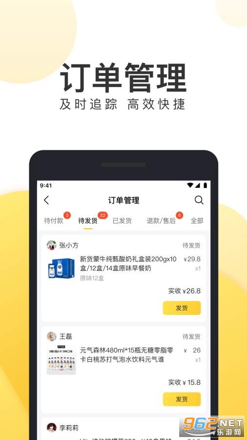 ���źû��̼Ұ�v1.15.6 ��׿���ͼ1