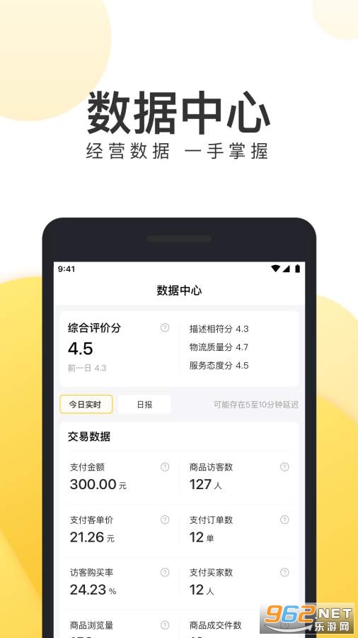 ���źû��̼Ұ�v1.15.6 ��׿���ͼ3