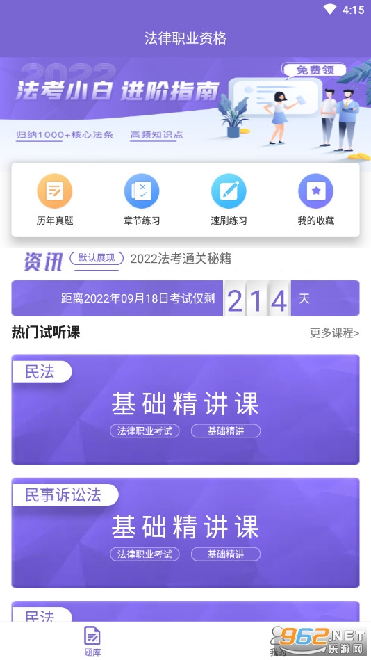 ����ˢ������°��ͼ2