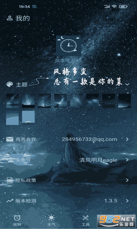 ʱ������appv1.4.1 �ٷ����ͼ0
