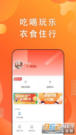 �����������°�v1.0.6 ��׿���ͼ2