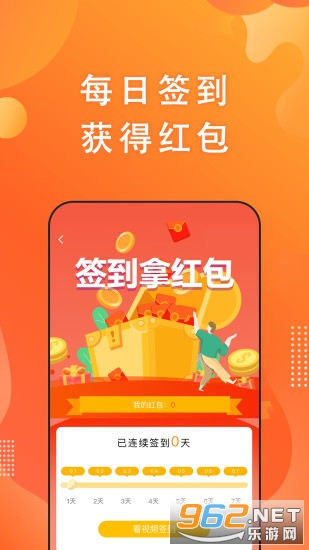 �����������°�v1.0.6 ��׿���ͼ1