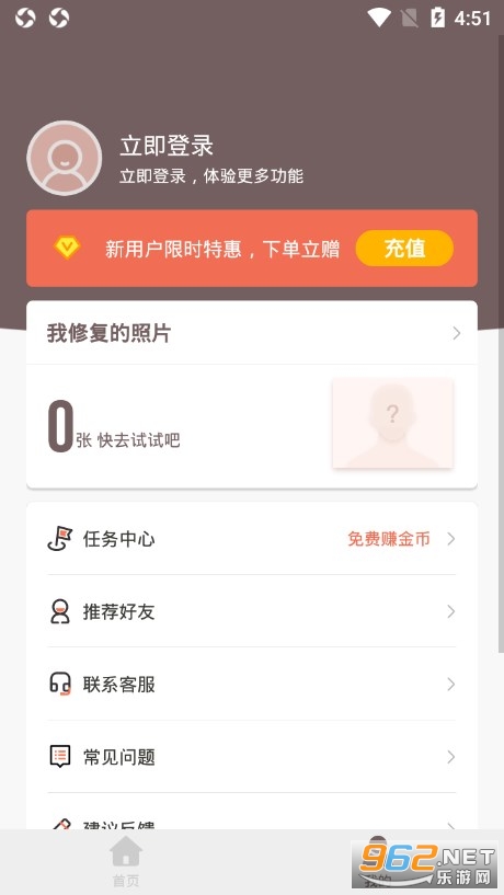 ����Ƭ�޸���app��Ѱ� v1.1.4��ͼ3