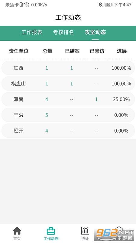 ���������ŷ�appv1.0.22 �ٷ����ͼ1