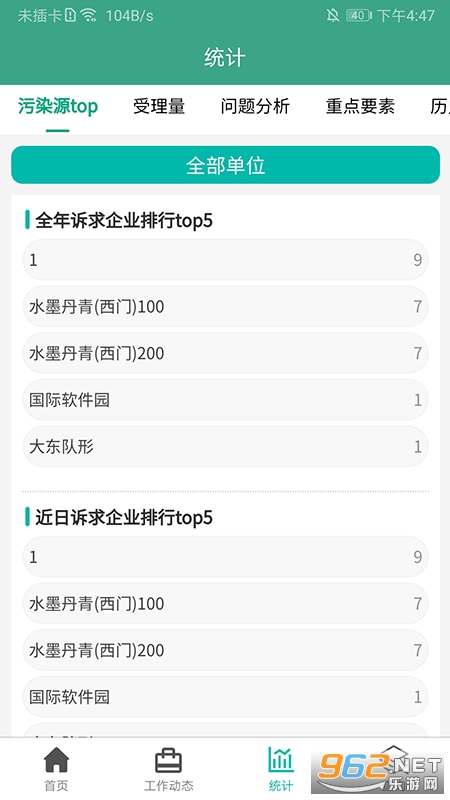���������ŷ�appv1.0.22 �ٷ����ͼ0