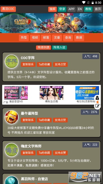 �������ͻ���ͷ���������ͼ4