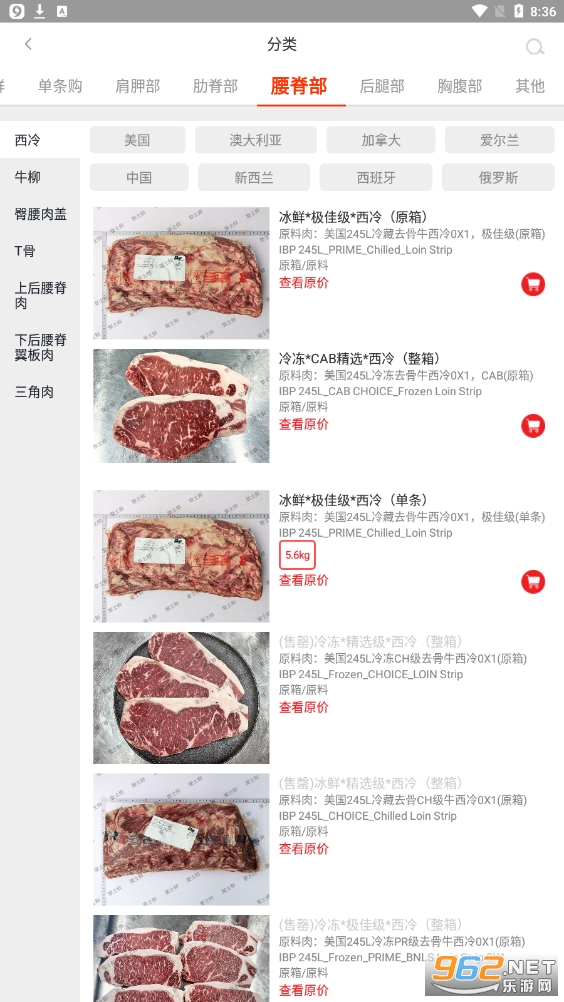 ��ʿ��v2.3.31 �ٷ����ͼ0