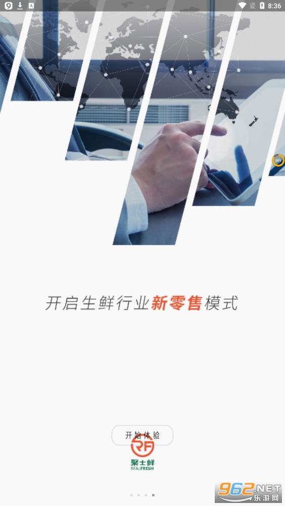��ʿ��v2.3.31 �ٷ����ͼ4